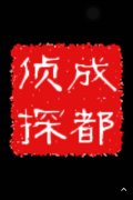 清河门区取证公司具备哪些服务